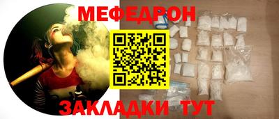 амф Гуково