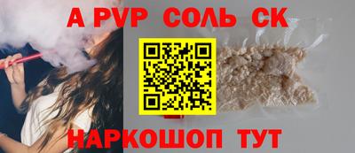 амф Гуково