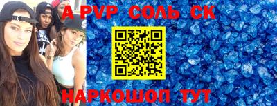 амф Гуково