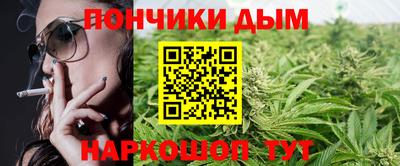 амф Гуково