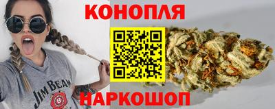 амф Гуково