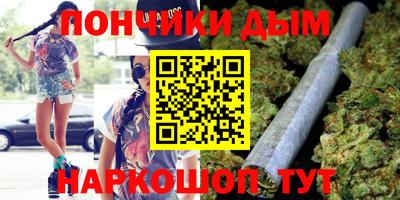 мефедрон VHQ Гулькевичи