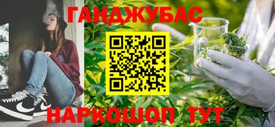 амф Гуково