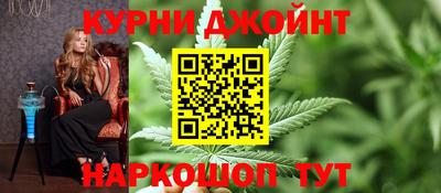 амф Гуково