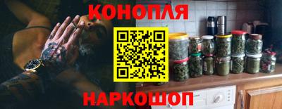 амф Гуково