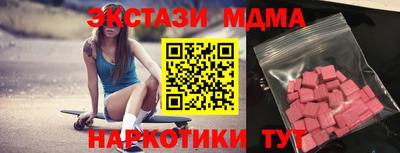амф Гуково