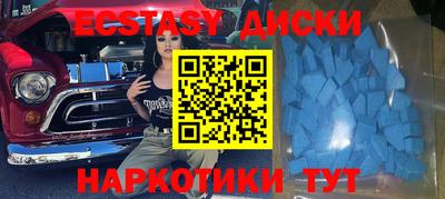 мефедрон VHQ Гулькевичи