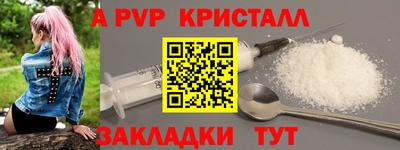амф Гуково