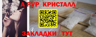 амф Гуково
