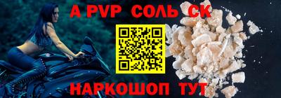 мефедрон VHQ Гулькевичи