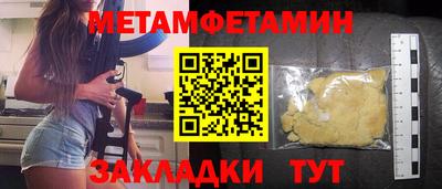 мефедрон VHQ Гулькевичи
