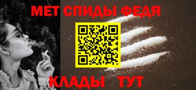 амф Гуково