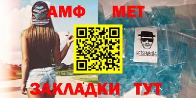 амф Гуково