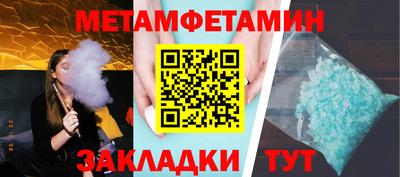 мефедрон VHQ Гулькевичи