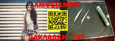мефедрон VHQ Гулькевичи