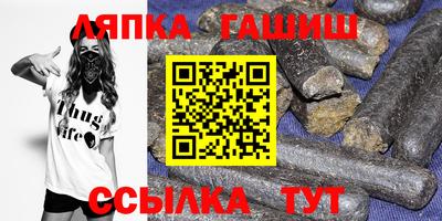 мефедрон VHQ Гулькевичи