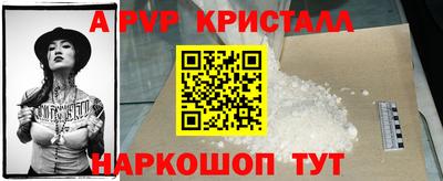 мефедрон VHQ Гулькевичи