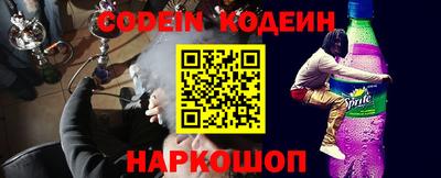 амф Гуково