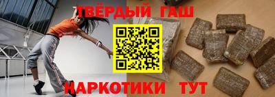 мефедрон VHQ Гулькевичи