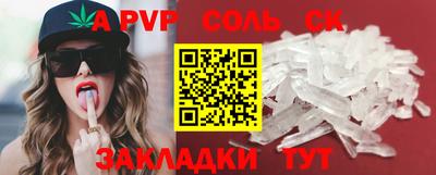 мефедрон VHQ Гулькевичи