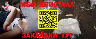 мефедрон VHQ Гулькевичи