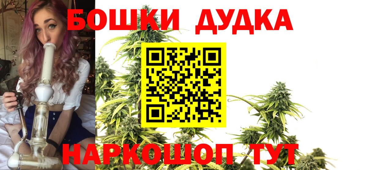 МАРИХУАНА Amnesia  Конопля семена  Вход с VPN  Бошки марихуана MAZAR  Канабис марихуана  Асино 