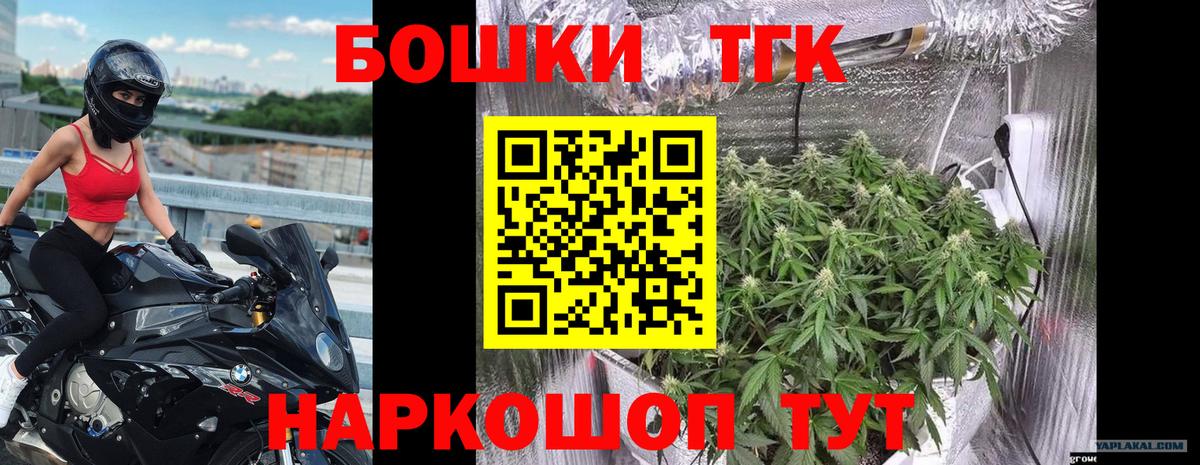 Бошки Шишки AK-47 Асино